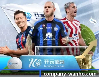 足球篮球电竞赛程一站查看（ManBetX）