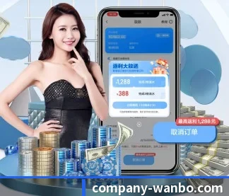 国际化进程（ManBetX）